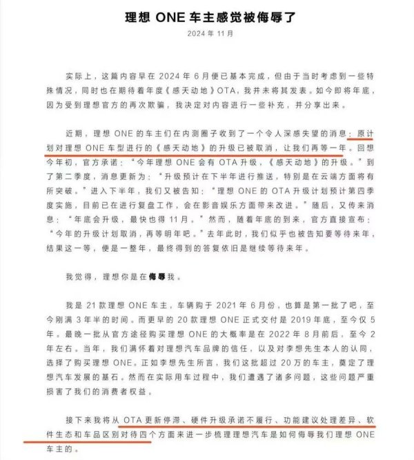 九游体育app(中国)官方网站理思ONE是理思汽车的首款量产车型-九游体育官网 九游娱乐「NineGameSports」官方网站