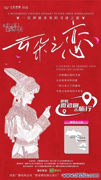 现金九游体育app平台微短剧算作收集视听强盛力量-九游体育官网 九游娱乐「NineGameSports」官方网站