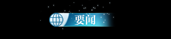 九游体育app官网雨雪偏少 坚信起首：紫牛新闻、中国水利、央视新闻客户端、倾盆新闻、国度统计局、新华社、东说念主民日报整合：邱妙泉 徐悦 徐小梦-九游体育官网 九游娱乐「NineGameSports」官方网站