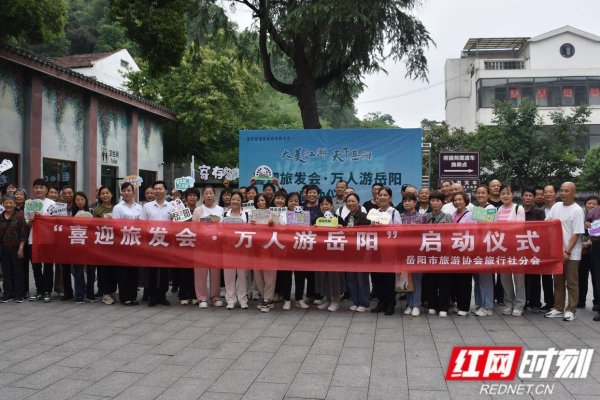 九游体育app官网岳阳与益阳两地共拥洞庭情-九游体育官网 九游娱乐「NineGameSports」官方网站